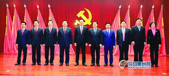 惠州市委十一届一次全会选出领导机构