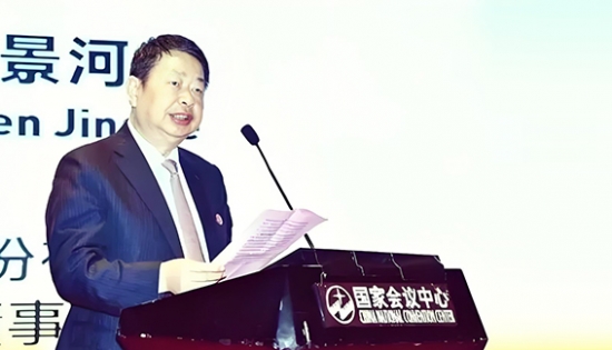 陈景河获塞尔维亚“国旗勋章”，紫金矿业书写海外传奇