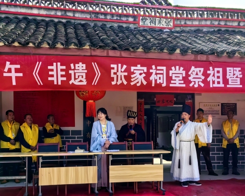 粤东张氏入川三百年，龙泉张家祠堂祭祖传客家根脉