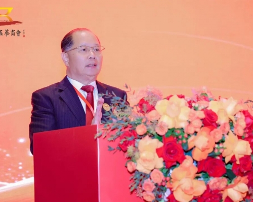 换届启新程！五华商会在穗举行就职典礼暨招商会