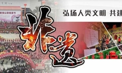 免费培训遇冷！客家非遗传承如何打破“叫好不叫座”困局？ ...