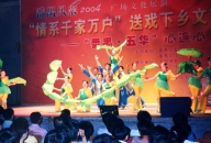 五华采茶戏，一曲“扇子、矮步、手巾花”舞出的客家乡音