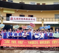 沉浸式传家风！新都土城村客家文化+家风建设活起来