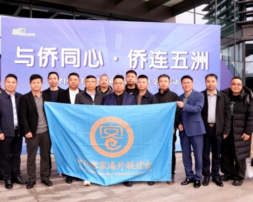 川客家两会携侨商赴新津考察，侨心聚力共拓合作新篇