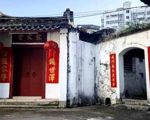 梅州文物普查新发现，张国荣祖居紫文堂正式确认