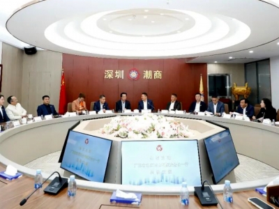 潮客再聚首！粤客家商会与深潮汕商会共筑发展联盟