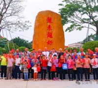 鹤山市客属联谊会组织四堡新村村民赴城西忠心岗参观学习