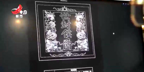 赣州7000枚客家纹样“上云”，老图腾迎来数字新生