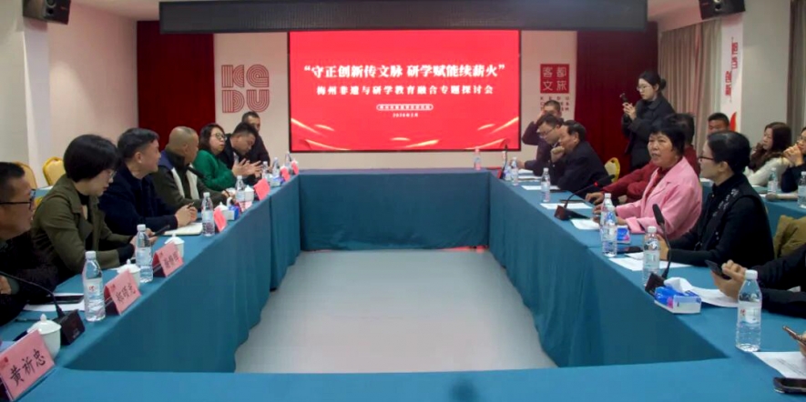 客家非遗迎春！梅州以研学为桥激活传承新动能