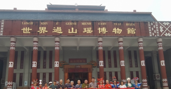 南岭深处访瑶根，古道尽头见振兴