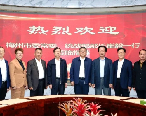 崔毅率队走访粤客商会，共探梅州营商环境与发展新机