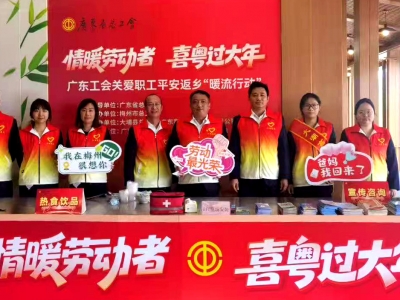 暖流行动暖心启程！高速服务区“秒变”返乡职工温情驿站