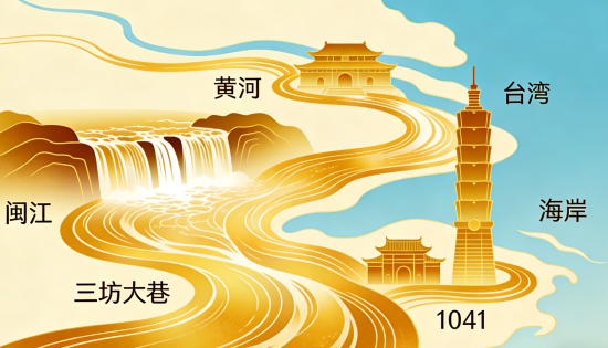 根在河洛！客家、闽南、台湾同胞同脉中原