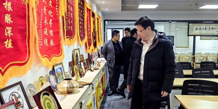 党建赋能四川客家商会！省委统战部调研助力民企高质量发展 ...