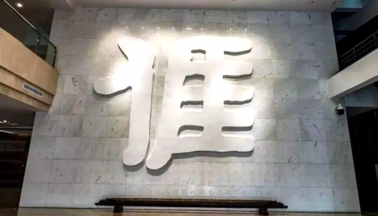 从“亻厓”到山海：客家2000年迁徙史藏在方言与蓝染里