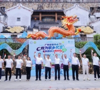 聚力"十五五"，百名客青齐聚梅州为家乡代言