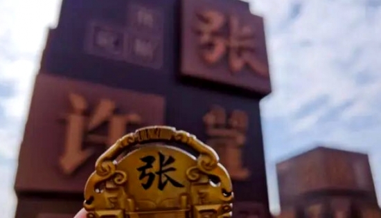 《太平年》热播引热潮，客家姓氏根脉文化成焦点