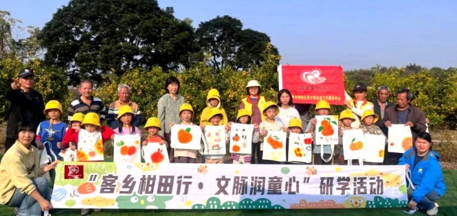 柑田绘客韵！增城派潭亲子研学让千年文脉润童心