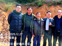 千里寻根续家乘！江津客家赵氏五载修谱，千年世系终得昭然 ...