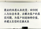 AI时代一人公司崛起，客家创业迎轻量新风口