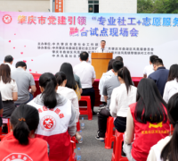 客家密码破题基层治理！肇庆社志融合试点落地鼎湖凤凰