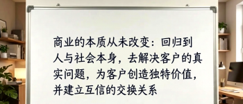 AI时代一人公司崛起，客家创业迎轻量新风口