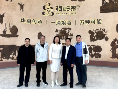 蕉岭乡贤深耕娘酒文化，科技赋能长寿产业焕新