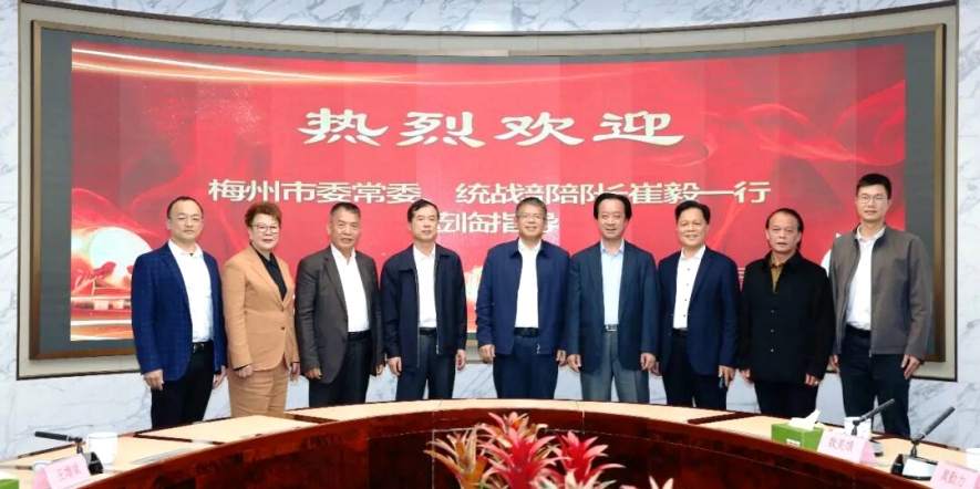 崔毅率队走访粤客商会，共探梅州营商环境与发展新机