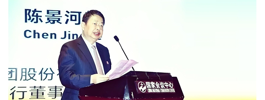 陈景河获塞尔维亚“国旗勋章”，紫金矿业书写海外传奇