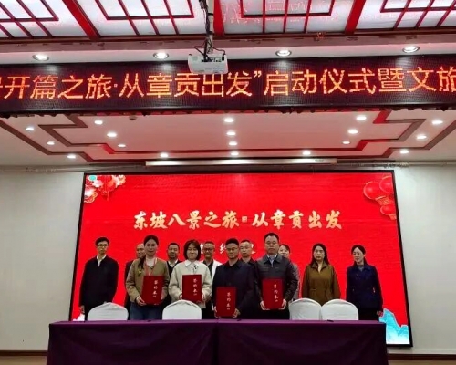 非遗搭台客家牵线，湘粤赣文旅联动启新程