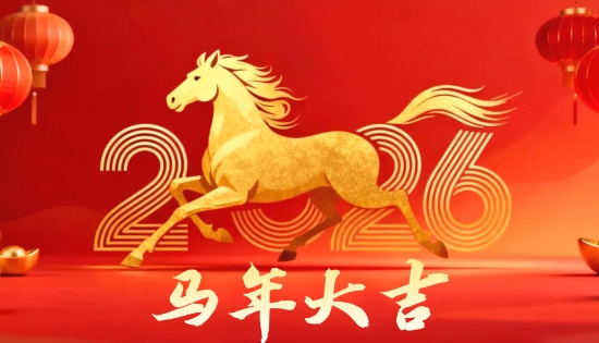 世界客都，诚邀侨胞常“转屋夸”