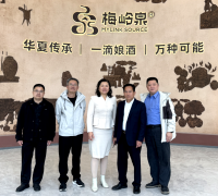 蕉岭乡贤深耕娘酒文化，科技赋能长寿产业焕新