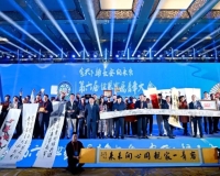 全球客青Z世代潮玩长安 硬核对话链接千年未来