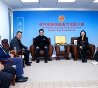 湾区客属商会深度交流，共绘客家发展新蓝图