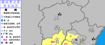 全国客家人最多的十六座城市，你排第几？