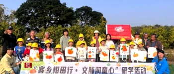 柑田绘客韵！增城派潭亲子研学让千年文脉润童心