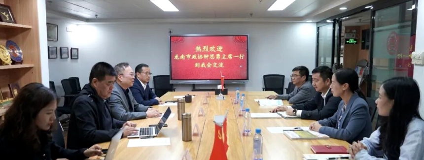 围屋之都龙南发力，申办第九届世界客青大会