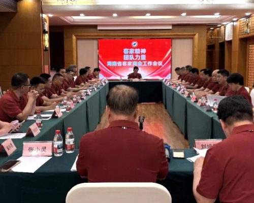 世客会筹备提速，海南客家商会亮出多项实招