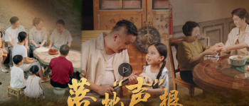 落地“声”根！广东方言客家话公益宣传片