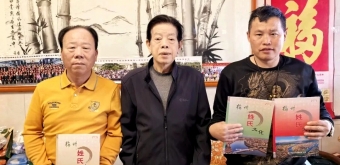 川蜀游子驱车4986公里梅州寻根，终续汝英公血脉