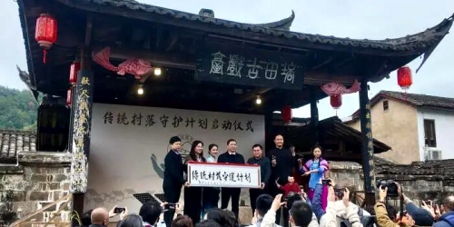 客家古村迎守护！培田村启全国传统村落保护计划