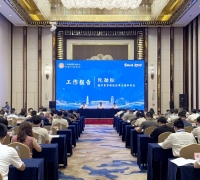 王忠豪当选广东梅州客家联谊会会长！赓续荣光再绘新篇