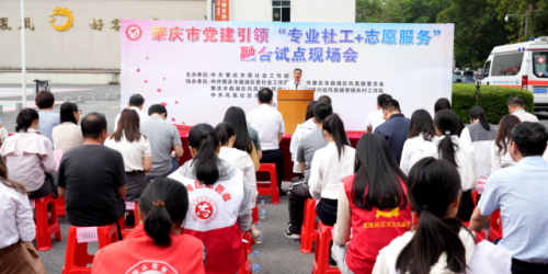 客家密码破题基层治理！肇庆社志融合试点落地鼎湖凤凰