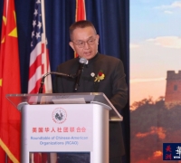 梅州籍侨领熊文胜当选美华联常务主席