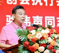 珠海客家文化研究会换帅，骆伟声当选会长