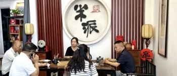 千年客韵遇艺术活水！四川客联与川音艺谷开启深度合作