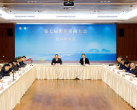 世界客商大会加速成果转化 政企共商千亿项目落地