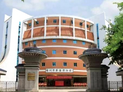 梅州两会｜激活华侨博物馆效能 搭建全球客属联络枢纽