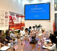 川客属组织走进川音艺谷，共探客家文化活化新路径