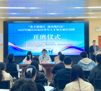 头雁领航兴客家！梅江区40名青年人才赋能乡村振兴